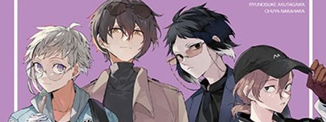 #包帯無駄使い装置推しさんの壁紙画像