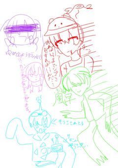 いんくの謎の日常！！