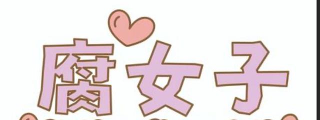 いちごみるくさんの壁紙画像