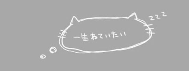 いぬぺりさとべ@芥太過激派さんの壁紙画像