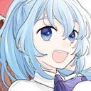 るな