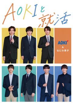 「Timeview 果てなく続く道」