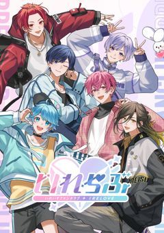 ファンイベ行く人集合 ！！