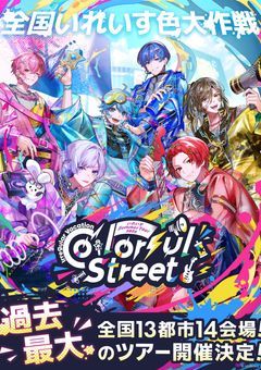大阪夏ツ行く人集合 ！！