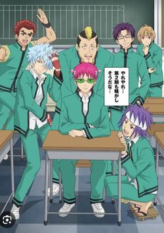 うちの転生先は斉木楠雄のψ難？！