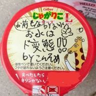 お水　Waterさんのアイコン画像