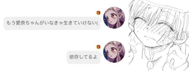 愛梨彩@転生済みさんの壁紙画像