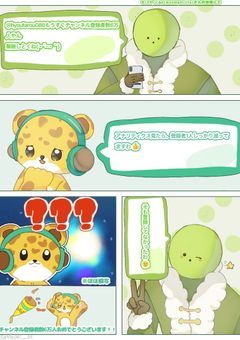 d!yb中心イラスト