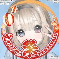 あお。さんのアイコン画像