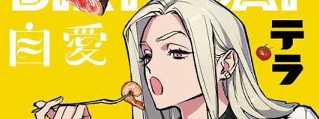 黒田。さんの壁紙画像