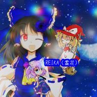 REIKA（霊花）@フォロバ💯さんのアイコン画像