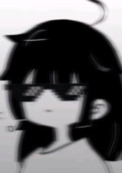 黒歴史製造機           だョ