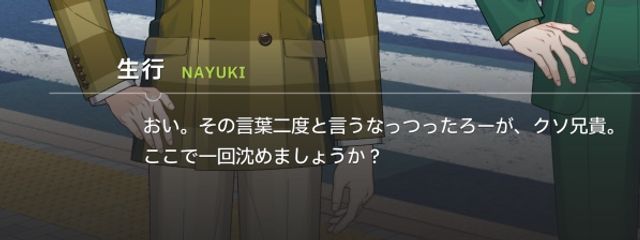 死後は誰ソ彼ホテルで働きたいさんの壁紙画像