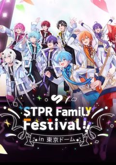 推し友専用部屋！