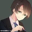 緑木 雪輝(みどりぎせつき)