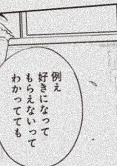 　ばか甘い