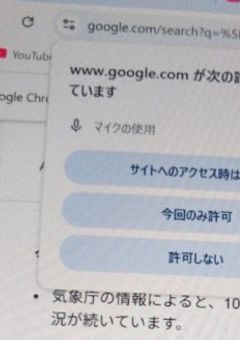 ポオくんは俺の番