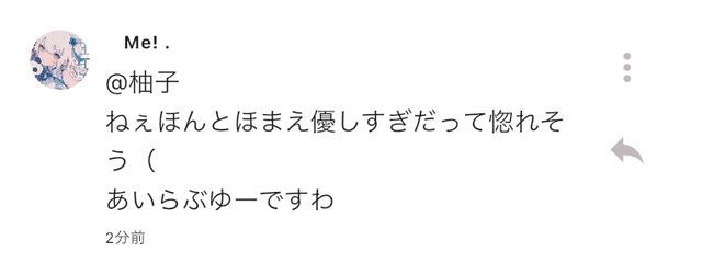 柚子さんの壁紙画像