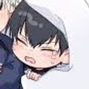 潔
