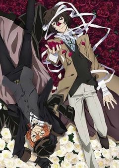 旧双黒暗殺教室に転生したようです