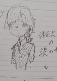 抹茶の語り処、縁側にて