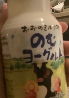 ざつだーーーん #R18指定は謎