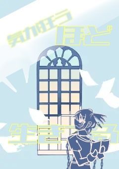 気が狂うほど生きてる。