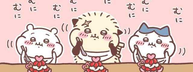 なっつんさんの壁紙画像