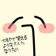 風ヶ崎さんのアイコン画像