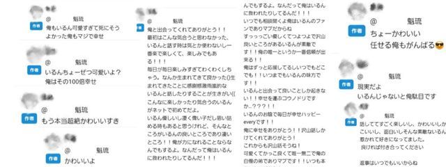 魁琉 🛏️ᶻᙆzさんの壁紙画像