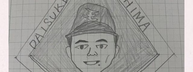 山崎ゆの😻⚾さんの壁紙画像