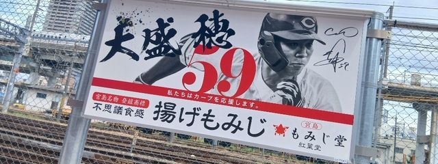 山崎ゆの🤎🌙さんの壁紙画像