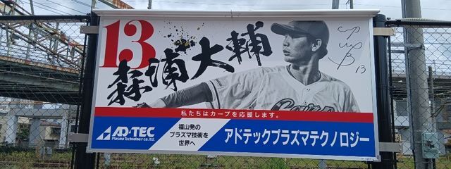 山崎ゆの😻⚾️さんの壁紙画像