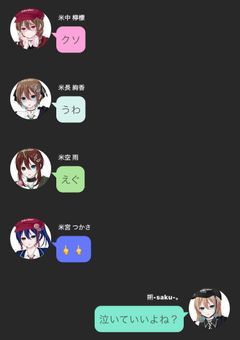 み"ーん"み"ん"み"ん"み"ーん"((ｻﾞﾂﾀﾞﾝｿﾉ2