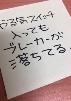 てぃーうぃず妄想部屋