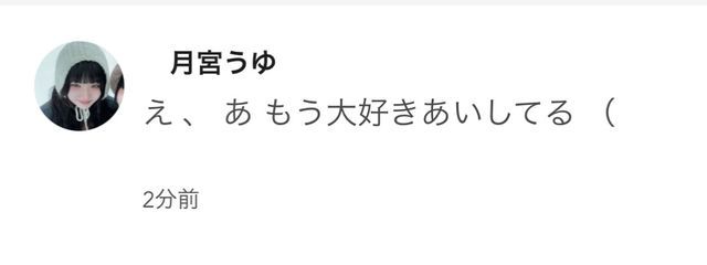 おうりんさんの壁紙画像