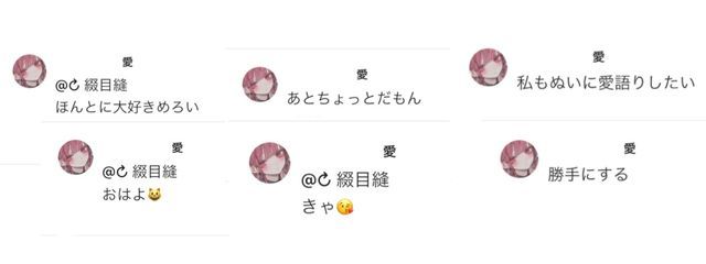 ↻ 綴目縫 さんの壁紙画像