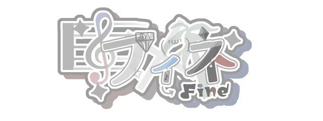 灰閉 フィネ／🛏️　ひのさんとペア画中&暫く多分低浮さんの壁紙画像