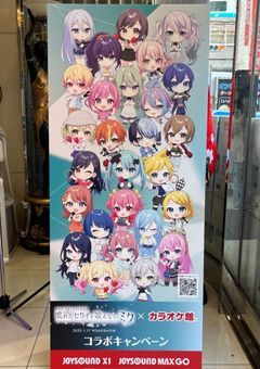 プロセカ体調不良集!