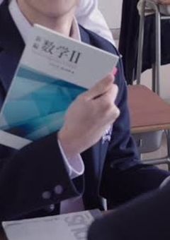 イケメン陽キャ君に恋された 