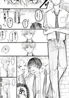 ア　ー　サ　ー　会　長　は　告　白　が　出　来　な　い　！