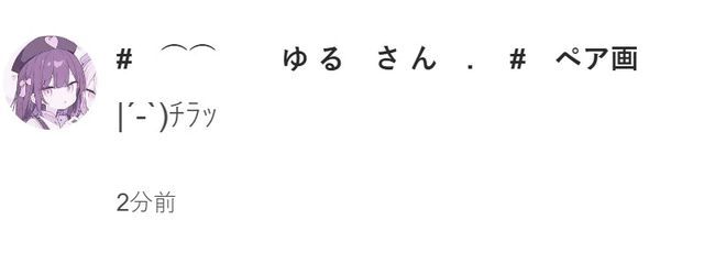 とまと@ペア画ちゅー.ᐟ.ᐟフォロバ💯さんの壁紙画像
