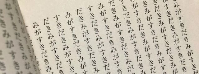 じゅじゅさんの壁紙画像