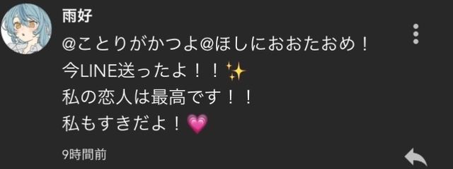 ことりがかつよさんの壁紙画像