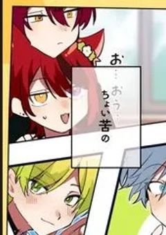 〖 参加型 〗モブから主人公へ______