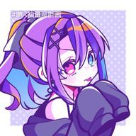 紫愛さんのアイコン画像