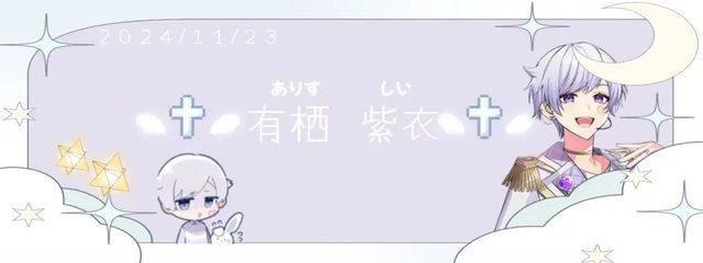 　紫衣  🔪💜💫さんの壁紙画像