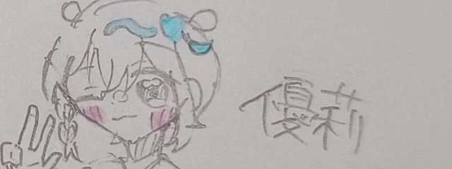 蘭ふゆめ🙃ソンライ🩵担当🫧フォロバするさんの壁紙画像