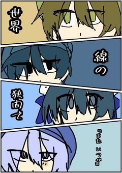 【rd運営】世界線の狭間で