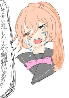 雑談というか愚痴やら